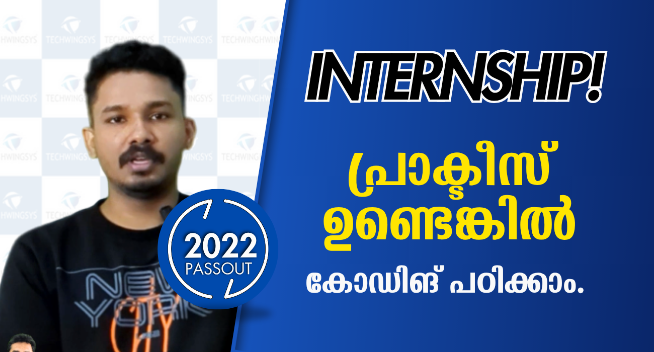 Success Story — Edwin